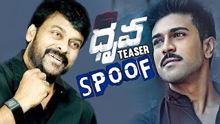 Dhruva Movie Teaser Spoof  Chiranjeevi Version  Ram Charan Chiranjeevi  Rakul Preet [upl. by Beisel736]