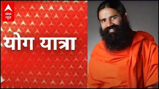 Baba Ramdev shows how to do Ujjayi Pranayama  Yog Yatra 25122020 [upl. by Erfert]