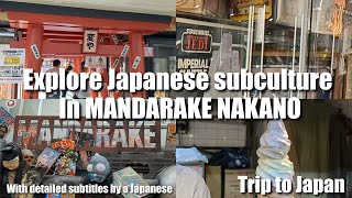 Guide to explore Nakano Mandarake Main Store the birthplace of Japanese subculture [upl. by Breena]