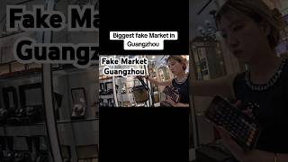 fake Market in Guangzhou China [upl. by Dryden]