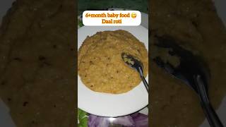 Day 516month baby food 😋 Daal roti recipe ytshorts babyfood naatsharif rozikirecipes [upl. by Benni]