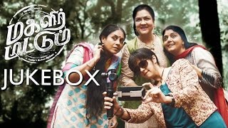 Magalir Mattum Jukebox  Ghibran  Bramma  Jyotika  Suriya  2D Music [upl. by Fleece]