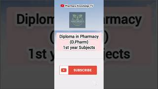 DPharm 1st Year Subject name  dpharm 2024 dpharmsubjects pharmacy pharmacyknowledge shorts [upl. by Ahsenroc96]