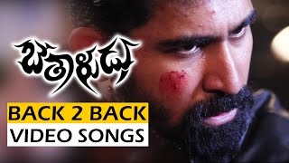 Bethaludu Full Video Songs  Yededho Video Song  Vijay Antony Arundhathi Nair [upl. by Ayotl]