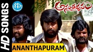 Ananthapuram Video Song  Ananthapuram 1980 Movie  Jai  Swathi  James Vasanthan [upl. by Eicyal]