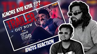 Reaction Bhagavanth Kesari  Trailer  Nandamuri Balakrishna Anil Ravipudi  Three Idiots Reaction [upl. by Caiaphas]