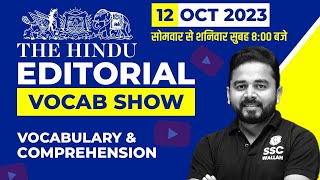 THE HINDU EDITORIAL VOCABULARY  12 OCTOBER 2023  IDIOMS GRAMMAR  EDITORIAL BY SANDEEP KESARWANI [upl. by Ydnor622]