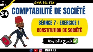 comptabilité de société séance 07  exercice 1 sur la constitution des sociétés [upl. by Dyolf]