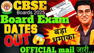 CBSE Exam Dates 2025 OUT😱RULES CHANGED of CBSE Boards Exam 202425🔥 Class 1012  CBSE Latest News [upl. by Jenkel]