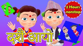 Dashain Aayo  Nonstop Nepali Rhymes for Kids  बाल गीत Baby Songs Collection [upl. by Nolita]