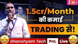 Ghanshyam Tech Profit from Stock Market  Art of Trading PnL from BankNifty [upl. by Hoxsie]