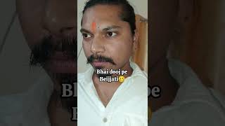 Bhai dooj pe ye hogya🤡🥴 instagram comedy trending funny reels r2h shorts viralvideo home [upl. by Muhcan]