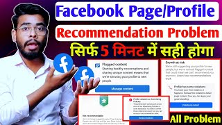 Facebook Page Not Recommendation Problem  page has some issue  Gowth at risk facebook [upl. by Hoskinson]