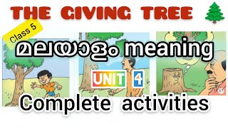 THE GIVING TREE  MALAYALAM MEANINGCOMPLETE ACTIVITIES  UNIT 4  SCERT [upl. by Kitchen]