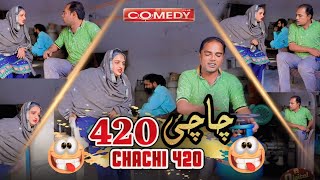 chachi 420 Aneeta Irani  Shary khan  Entertainment [upl. by Moriarty]