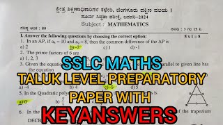 SSLC 202324 MATHS TALUK LEVEL PREPARATORY QUESTION PAPER WITH KEY ANSWERS boardexams sslc [upl. by Coridon40]