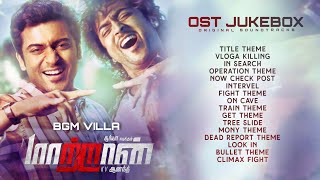 Maattrraan  Background Scores  OST  Suriya Kajal Agarwal  BGM Villa [upl. by Inobe]