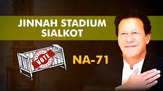 Jinnah Stadium Sialkot  27012024 [upl. by Haberman190]