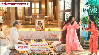 Yeh Rishta Kya Kehlata Hai NEW PROMO 13th October 2024 [upl. by Landmeier]