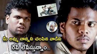 Renigunta Full Movie  Johnny Sanusha Nishanth  R Panneerselvam  Ganesh Raghavendra [upl. by Jarus120]