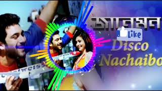 Disco Nachaibo Dj Remix 2020 💙 Jaaneman 🎵 Soham movie  Tik Tok Famous Song  Dance  jbl Bass [upl. by Hetti]