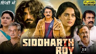 Siddharth Roy Full Movie In Hindi  Deepak Saroj  Tanvi Negi  Sidharth Rao Movie  Facts amp Review [upl. by Rickie]