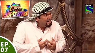 Comedy Circus Ke Superstars  Episode 7  Buy And Sell Theme Special [upl. by Aicemed]