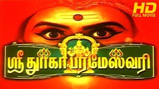 Tamil Full Movie  Sri Durga Parameshwari [upl. by Denyse]