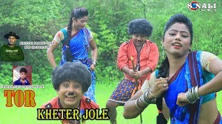 New Purulia Hd Video Song 2018Gautam BauriKheter Aade Gait Lagay [upl. by Scherman]