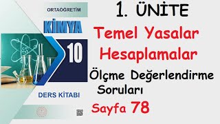 MEB 10 Kimya Ders Kitabı  Temel Kanunlar ve Hesaplamalar  Ölçme Değerlendirme Sayfa 78 [upl. by Netsrik]