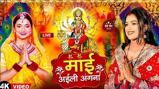 Live Hare Rama Hare Krishna  न्यू देवी गीत भक्ती नानस्टॉप गाने शिल्पी राज शिवानी सिह DeviGeet [upl. by Genevieve856]