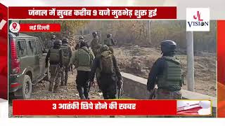 Encounter between army and terrorists continues in Srinagar [upl. by Damas]