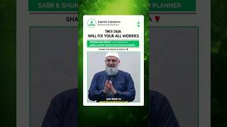 This Dua Will Fix Your All Worries islamicshorts islamicvideo dua [upl. by Esidarap]