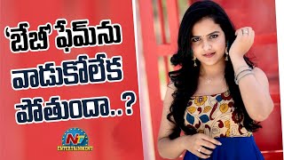 Vaishnavi Chaitanya Upcoming Movies  JACK  Siddu Jonnalagadda  NTVENT [upl. by Emylee]