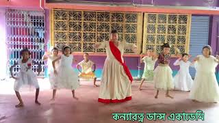 I love my India dance performance kanyaratna dance academy [upl. by Eita]