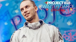 Dmitry Cherkozyanov  Дмитрий Черкозьянов  WDH18 Project818 Winter Dance Holidasy ★ [upl. by Ahsehyt]