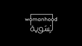 WOMANHOOD trailer Indiegogo [upl. by Bunting]