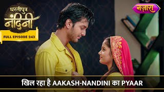 Khil Raha Hain AakashNandini Ka Pyaar  FULL EPISODE 243  Dhartiputra Nandini [upl. by Ahseki]