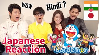 DORAEMON HINDI VERSION  JAPANESE PEOPLE REACTION [upl. by Analed]