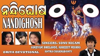 NANDIGHOSH ORIYA JAGANNATH BHAJANS I NANDIGHOSH [upl. by Nyvets567]