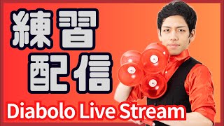 2 hour 4 diabolo low practice 20240928 [upl. by Alym]