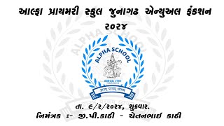 ALPHA PRIMARY SCHOOL JUNAGADH ANNUAL FUNCTION 2024 [upl. by Ijat]