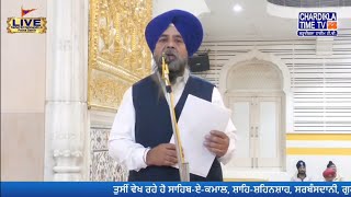 TAKHAT SRI HARMANDAR JI PATNA SAHIB I KAVI DR SATBIR SINGH SHAN  KAVI DARBAR  GURU NANAK JI [upl. by Griselda773]