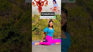 Yoga stretches for PCODPCOS ✅shorts health youtubeshorts [upl. by Assirk130]