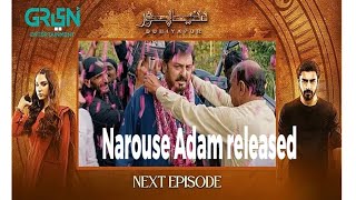 DuniyaPur Episode 11 Teaser  Digital  Khushhal Khan  Naumaan Ijaz  Green TV Entertainment [upl. by Meggi853]