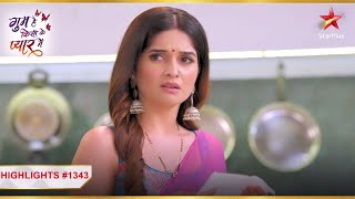 Savi ko hui ग़लत फहमी  Ep1343  Highlights  Ghum Hai Kisikey Pyaar Meiin  MonSun  8PM [upl. by Errecart]