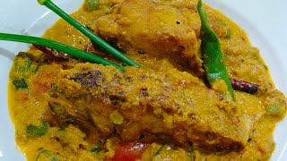 চিতল মাছের সরষে ঝাল রেসিপি Chitol macher Shorshe Jhol Chitol Fish Recipe 😋👌👍👍 [upl. by Lleraj]