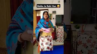 Sass Bahu Ki Nok Jhonk 😂 funny comedy [upl. by Ernald]