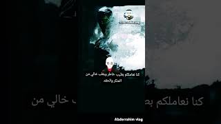 اتسعت لنا السماء الى جميع ابراج المراقبة The sky has expanded to all the watchtowers Vlog [upl. by Ayerf728]