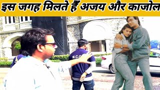 Pyar To Hona hi Tha Film Shooting Location Arvind Chauhan vlog [upl. by Ninon]